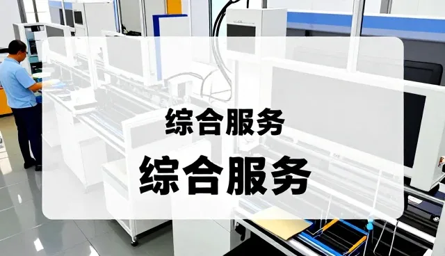 塑料托盘